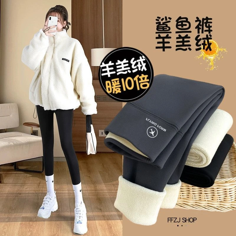 鲨鱼裤女外穿瑜伽秋冬季大码加厚保暖棉裤高腰提臀紧身打底芭比裤