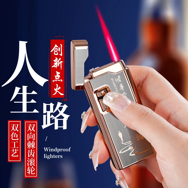 2038创意前轮双向滚动感应点火直冲红焰打火机防风高端送礼火机