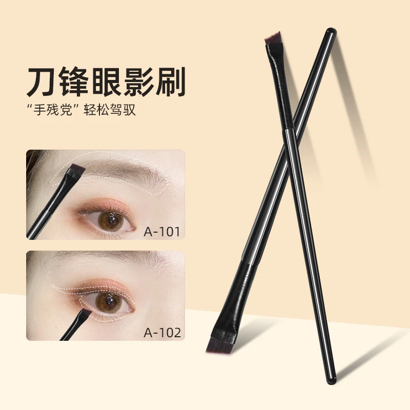 超薄极细刀锋眼线刷A102扁平头斜角眉刷A101卧蚕眉粉遮瑕便携化妆