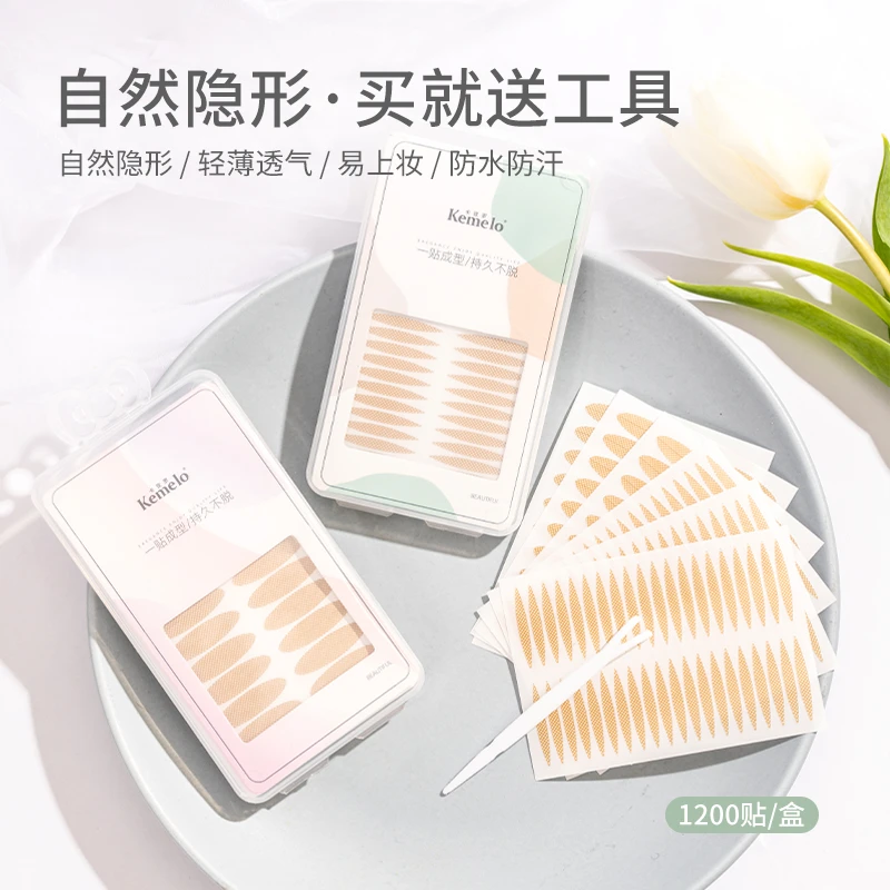 双眼皮贴女蕾丝隐形自然无痕遇水即粘男士内双肿眼泡美目贴化妆师