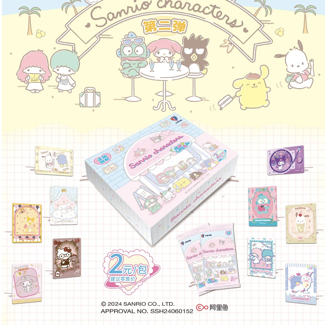 【寒堡嗝-吃吃】卡宝文创三丽欧拍立得卡第二弹2元包
