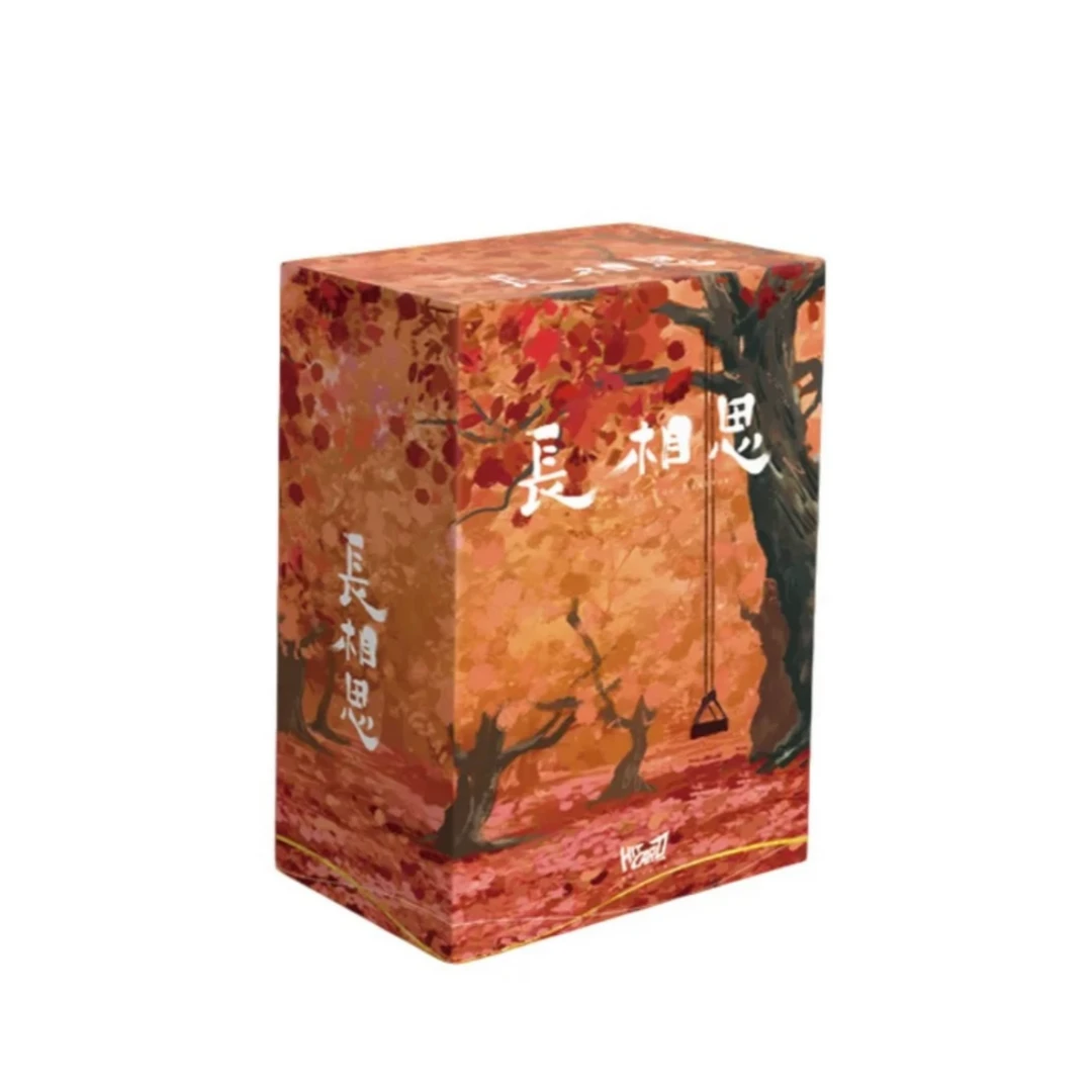 Hitcard【寒堡嗝-长相思对对碰】长相思限量收藏卡