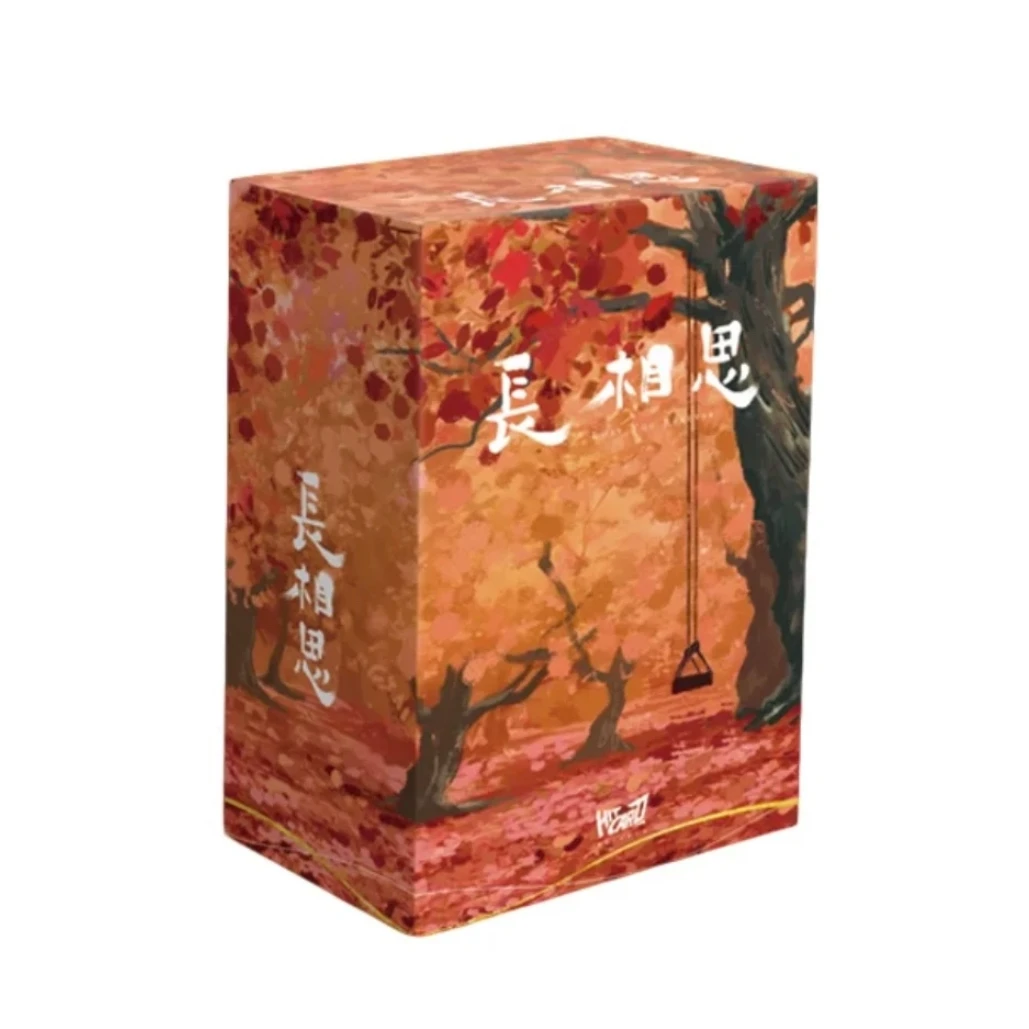 Hitcard【可欧浮浮】Hitcard长相思限量收藏卡牌