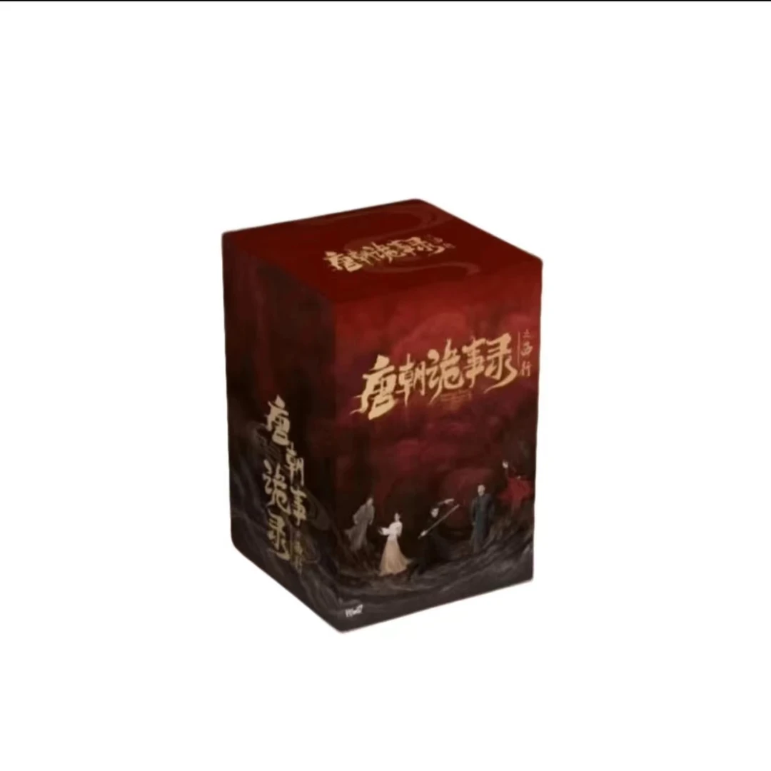 Hitcard【寒堡嗝-唐诡】唐朝诡事录之西行正版收藏卡牌
