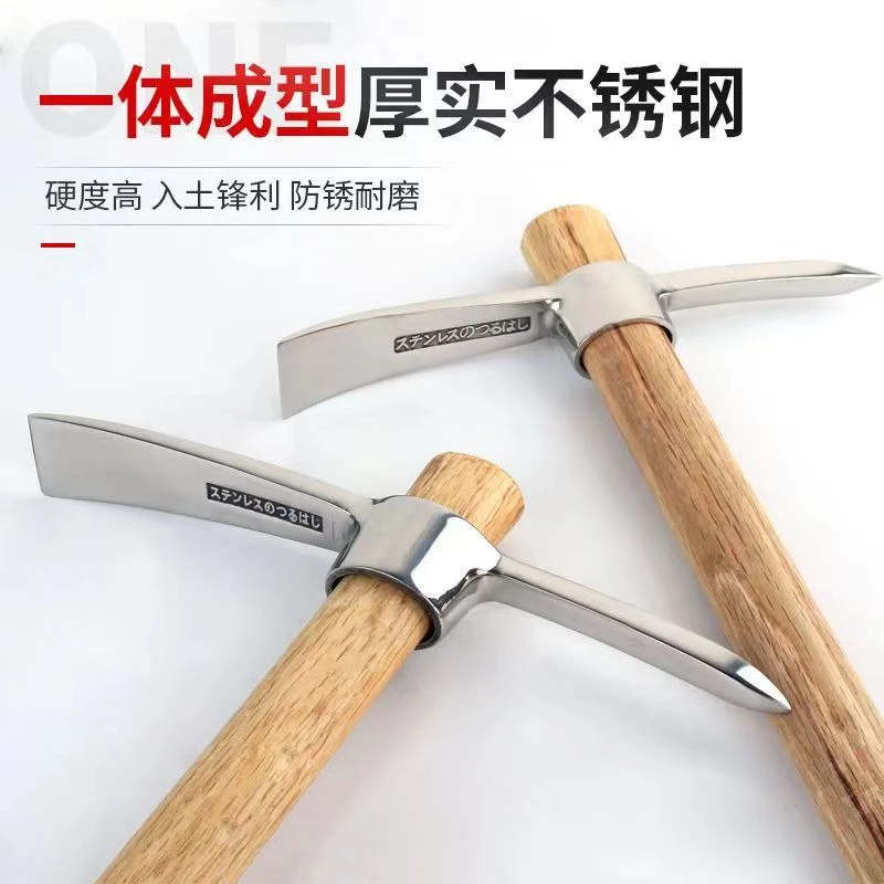 【九骁】不锈钢尖头镐冰镐高硬度耐磨镐头家用手工工具