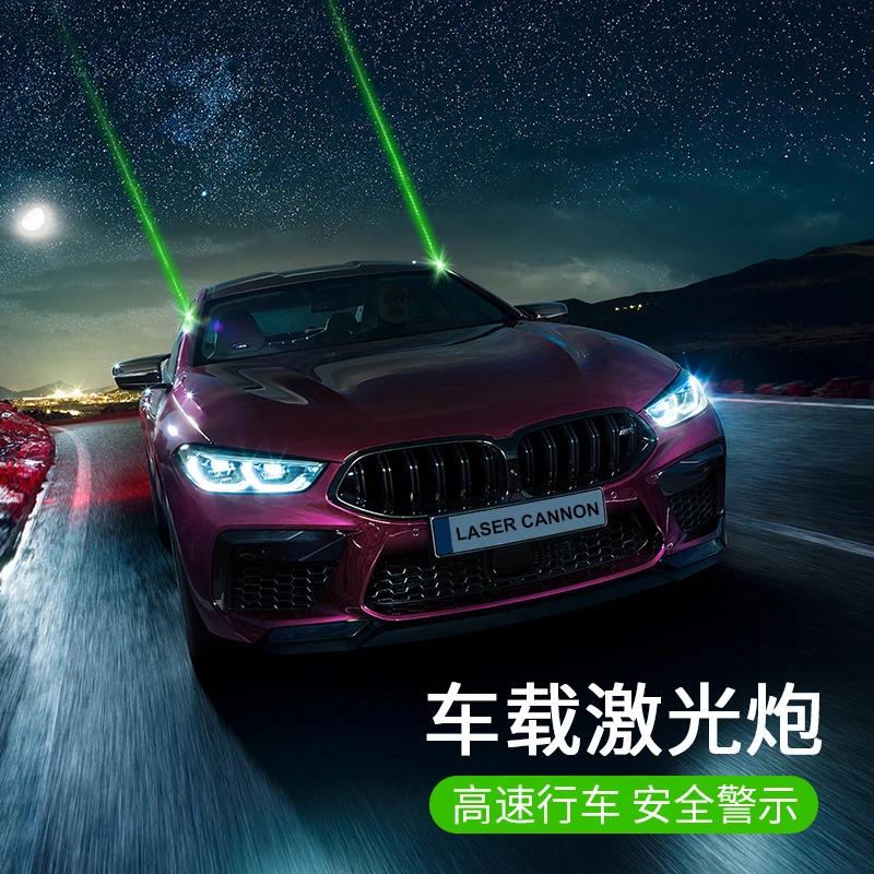 汽车警示灯高速路安全提示货车摩托车激光镭射灯车载装饰灯