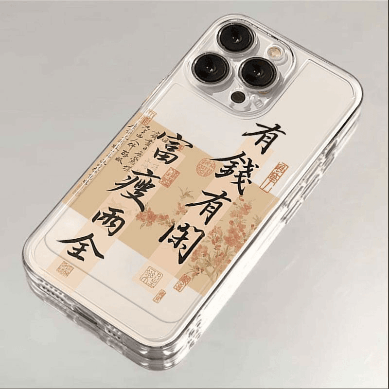 新款适用苹果15plus手机壳14Promax创意13全包12富瘦两全11软XRxs