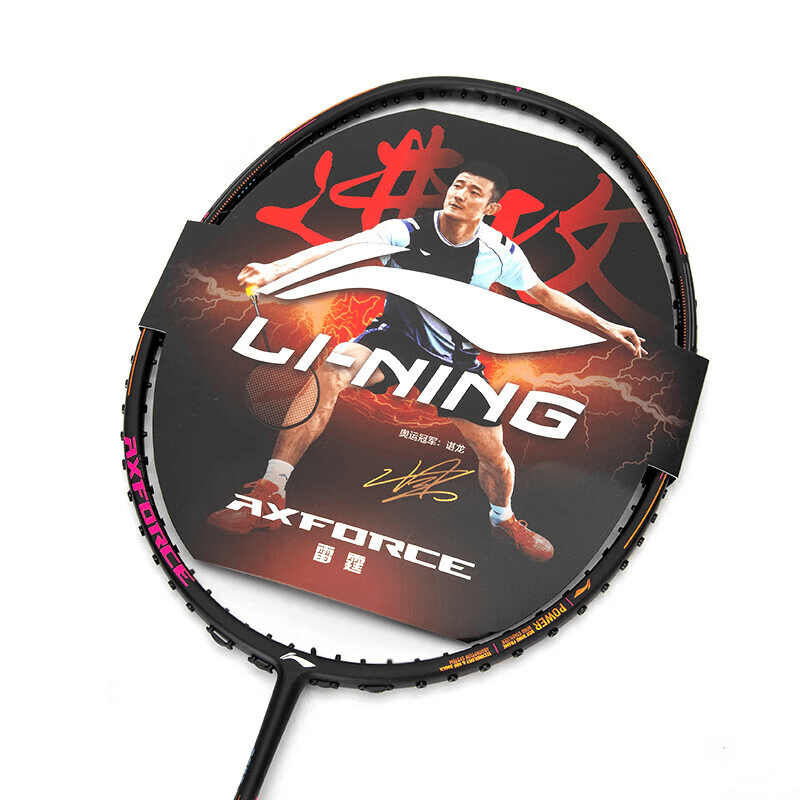 LI-NING/李宁新手初级全碳素高磅羽毛球拍单只1200/1000