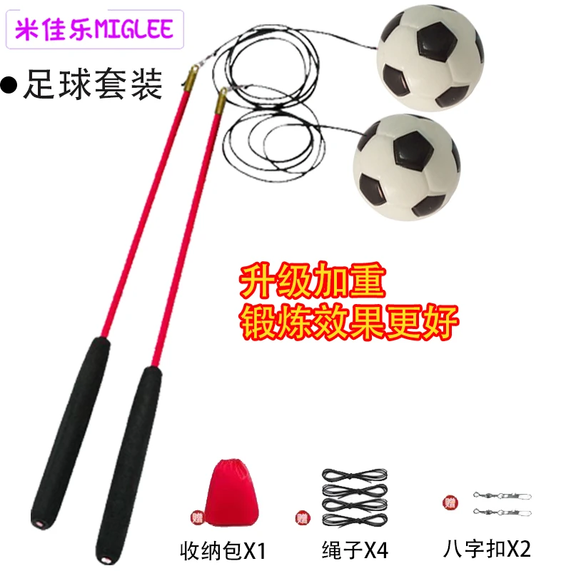 高弹不用充气PU实心9CM 足球健身球中老年广场舞健身甩甩球米佳乐