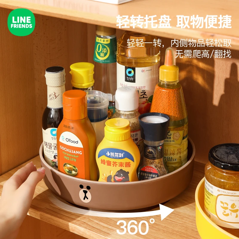 潮九玩五旋转置物架360度厨房台面多功能化妆品家用桌面收纳盒