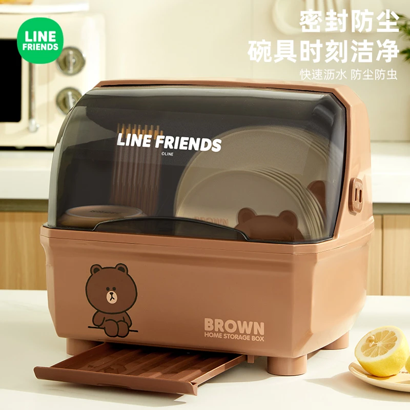 LINE FRIENDS厨房碗盘收纳箱碗碟筷沥水收纳架密封防尘餐具收纳盒