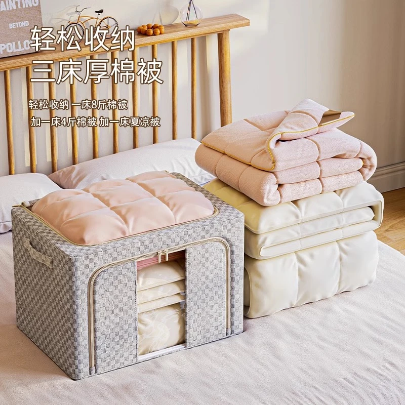 享乐屋新疆棉收纳箱换季大号衣服整理箱5.0钢架可折叠家用可水洗