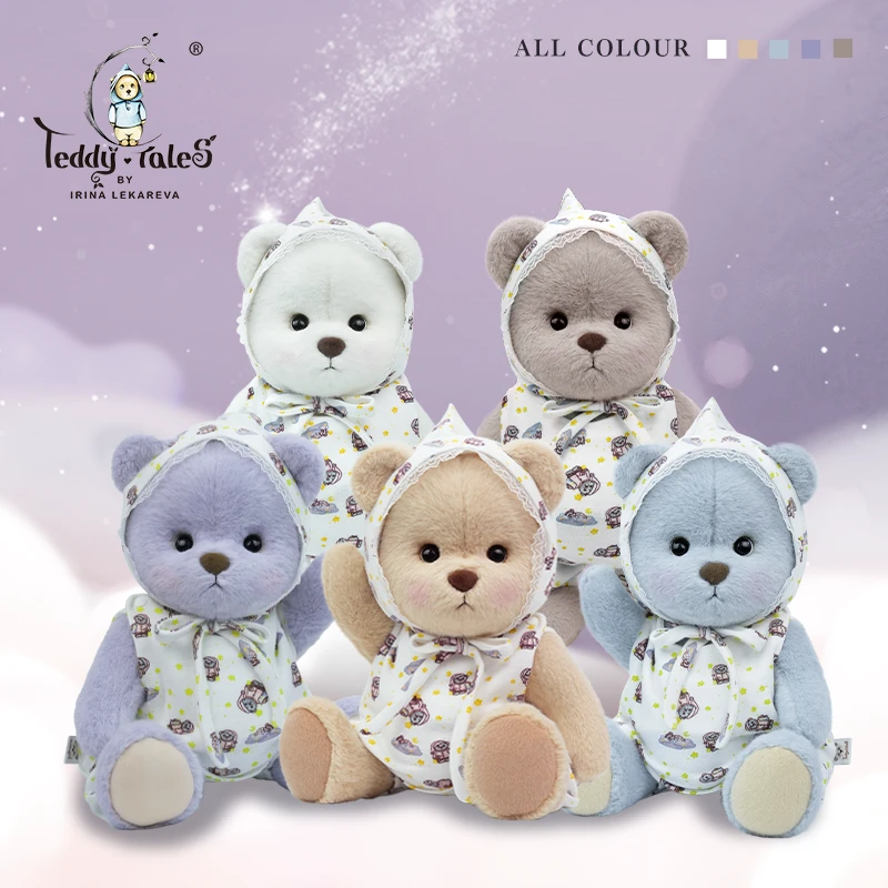 TeddyTales/莉娜熊小安睡系列梦幻精灵背带连体睡衣