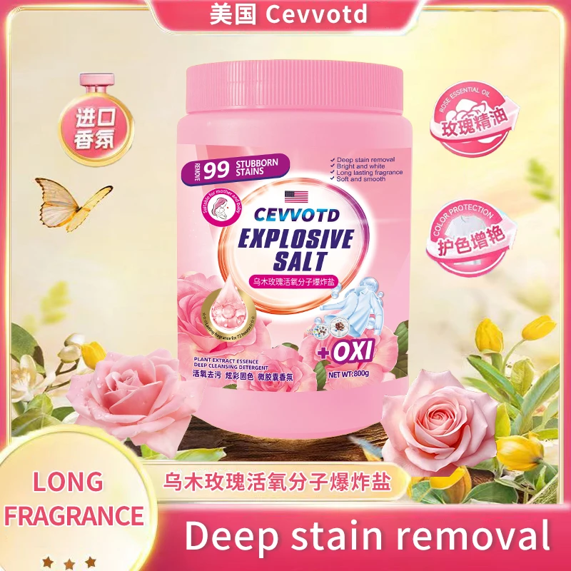 森林家族CEVVOTD乌木玫瑰活氧分子爆炸盐持久留香800g*2桶
