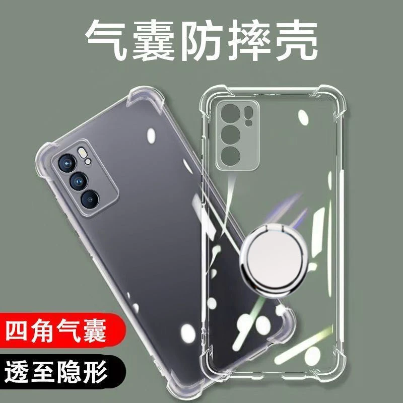 适用于OPPOReno6手机壳Pro透明气囊Pro+软壳带一体指环扣支架超薄