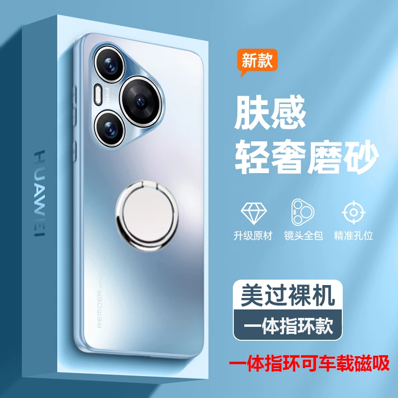 适用于华为pura70金属漆磨砂手机壳70ultra防摔70Pro带指环扣支架