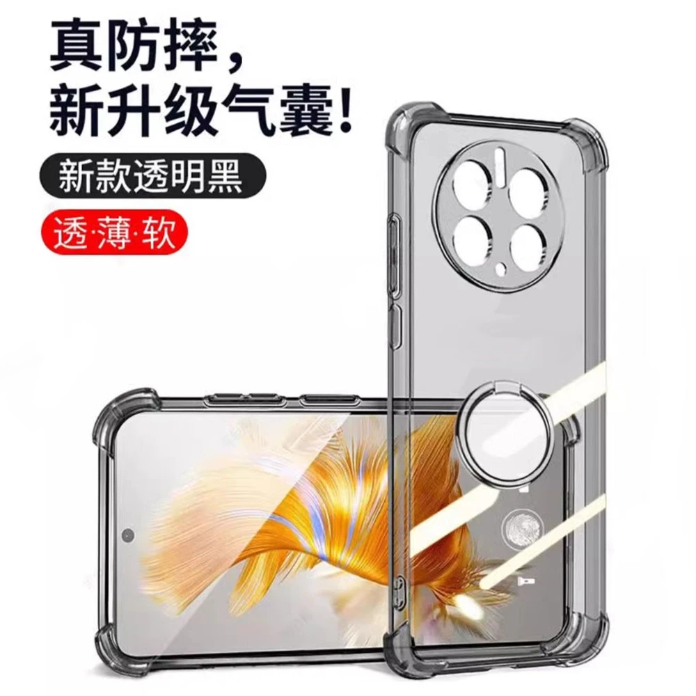 适用华为mate50手机壳气囊防摔40折叠硅胶软壳50Pro透明一体支架