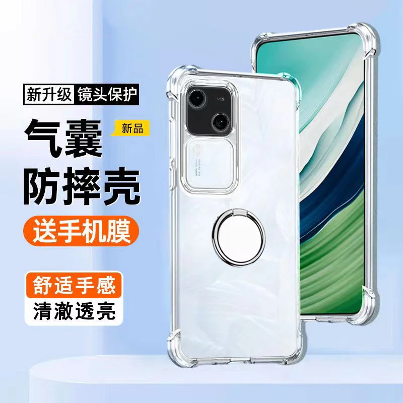 适用vivos18手机壳透明s18e气囊s18Pro防摔带指环扣一体支架超薄