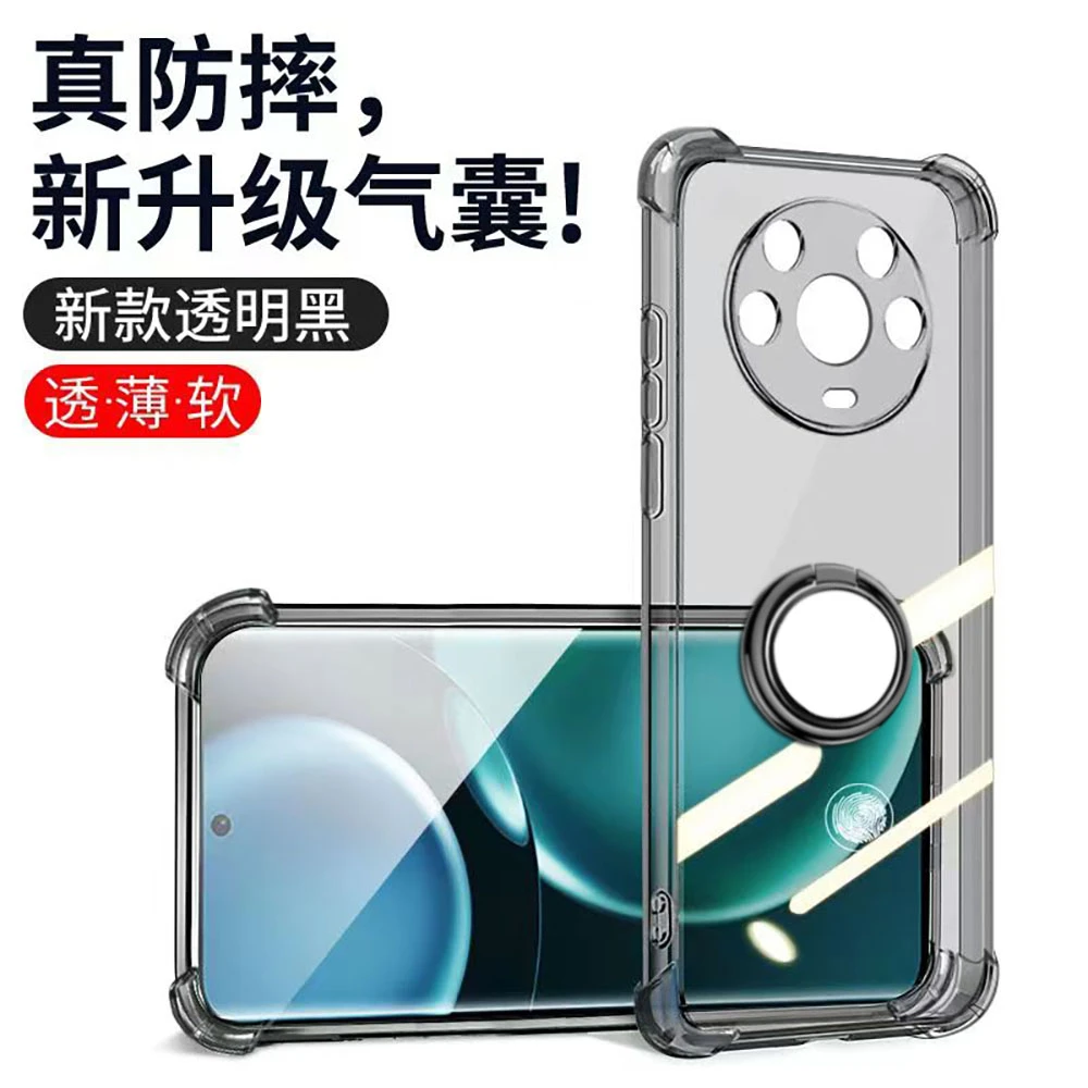 适用荣耀magic4手机壳气囊防摔3/4Pro透明软壳带指环扣一体支架薄