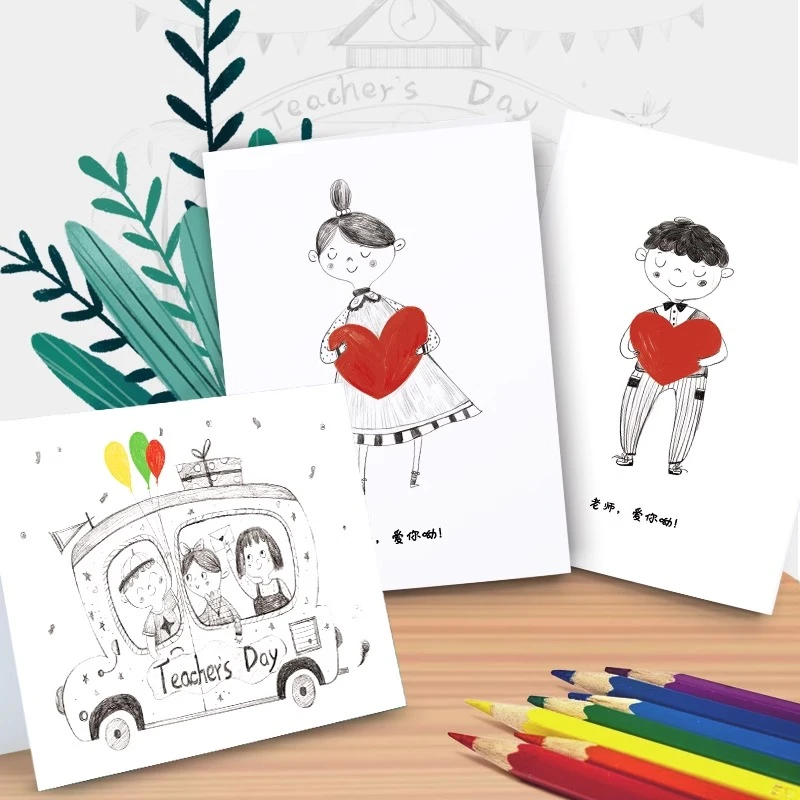教师节贺卡毕业礼品送老师儿童幼儿园小学生卡通原创意手绘写定制