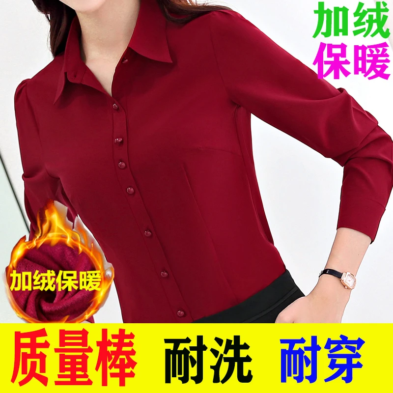 小个子内搭加绒加厚衬衫女长袖冬装新款打底修身百搭免烫保暖衬衣