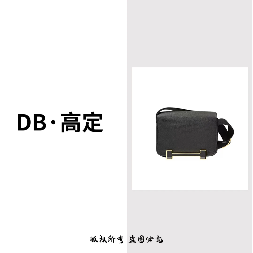 DB高定「木屐包」20cm原创设计高定真皮包-黑色