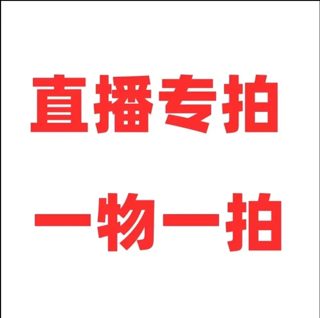 一物一拍鲜活盆栽净化空气新房新店装饰