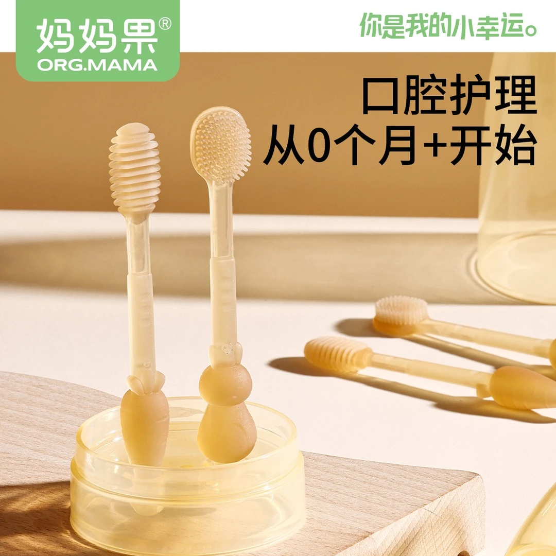 婴儿牙刷婴幼儿口腔舌苔清洁神器宝宝乳牙刷硅胶0一1岁半儿童刷牙