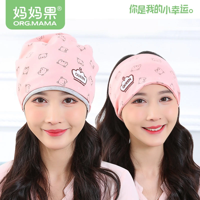 坐月子帽纯棉产后春秋10月11月份12产妇帽子孕妇秋季爆款头巾发带