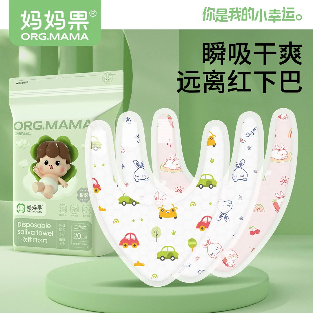 一次性口水巾婴儿三角巾秋季薄宝宝防水围嘴小月龄围脖防吐奶围兜