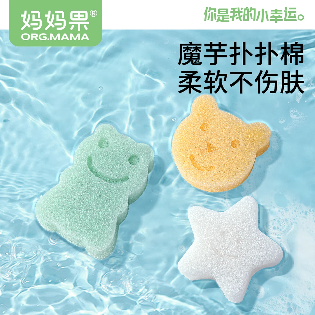 婴儿洗澡海绵魔芋扑扑棉家用新生儿洗脸扑儿童搓澡神器宝宝沐浴棉