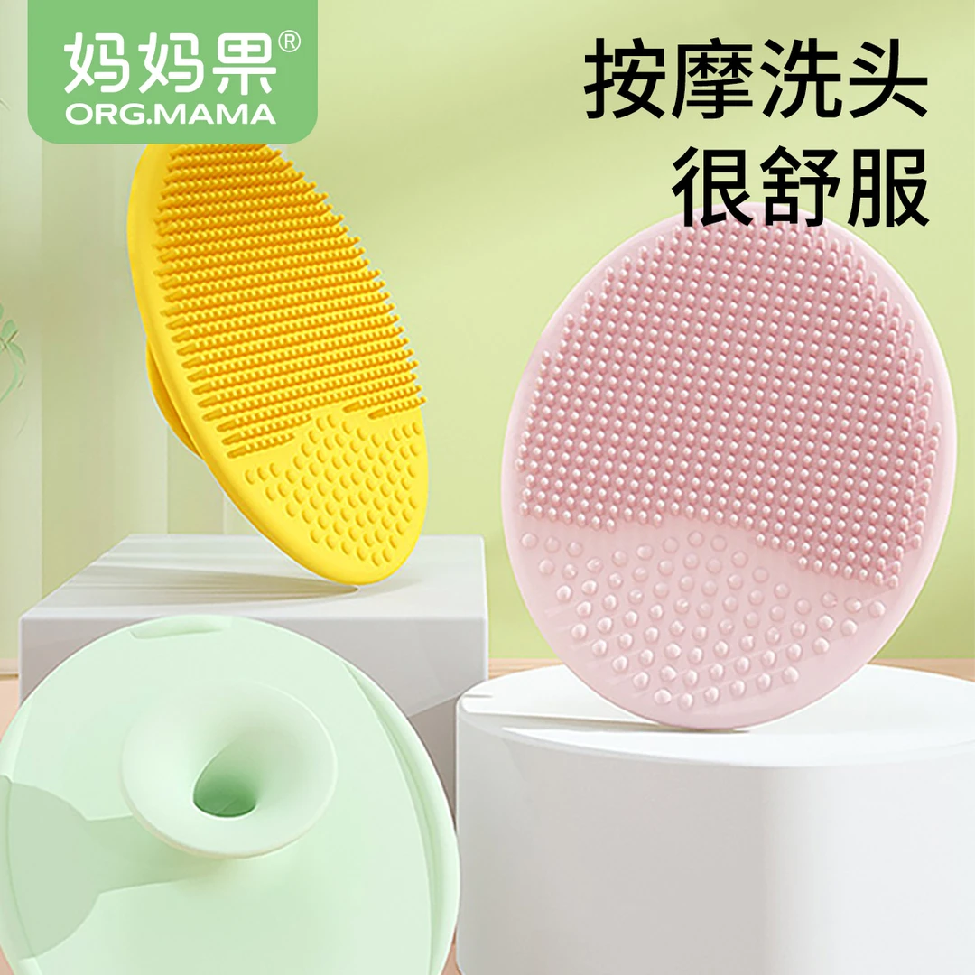 新生婴儿硅胶洗头刷宝宝梳子去头垢胎垢儿童专用婴幼儿软毛刷神器