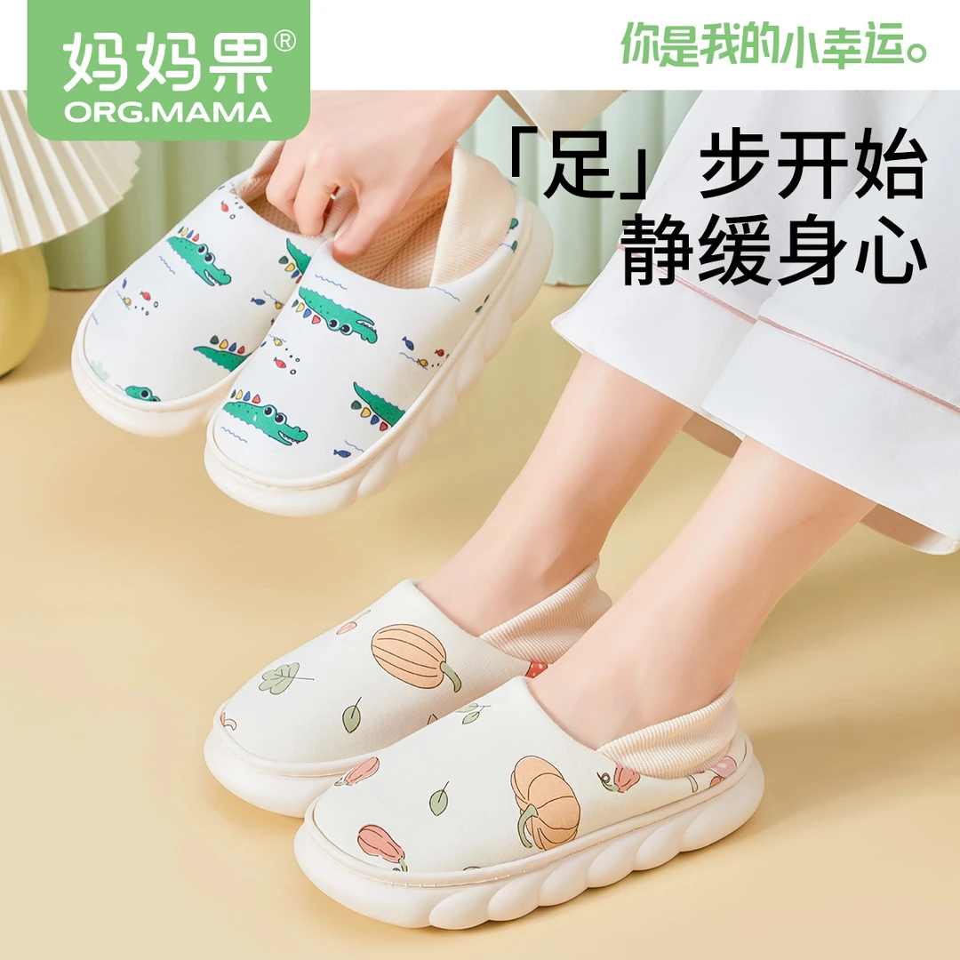 产后月子鞋春秋季10月份11月份秋冬天包跟软底孕产妇防滑包跟产后