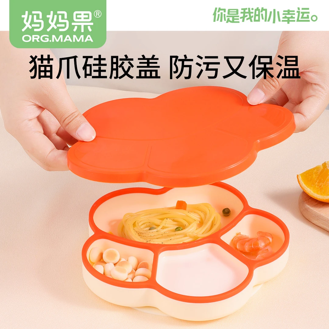 宝宝餐盘吸盘分格盘防摔婴儿硅胶吸管辅食盘吃饭儿童套装一体式