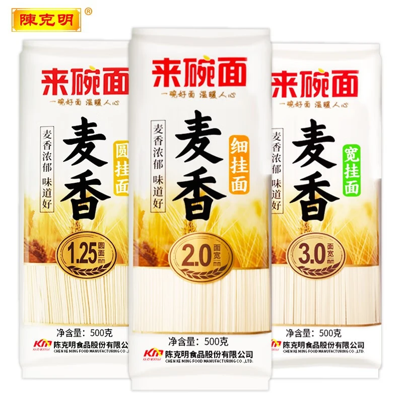 陈克明面条来碗面麦香圆细宽挂面500g早餐龙须面营养速食面整箱