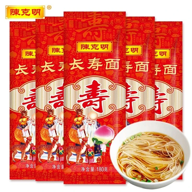 陈克明长寿面生日面条180g喜面送礼老人寿星龙须挂面细小包装回礼