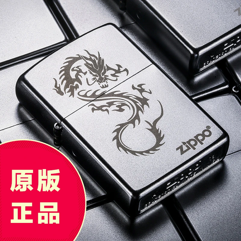 【老李推荐】zippo打火机正版原装正品镀铬磨砂龙行天下DY9902US