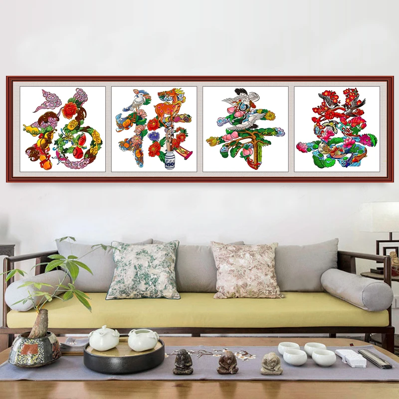 【回收】福禄寿喜四联【大格四股棉线280*70cm白布非满绣】