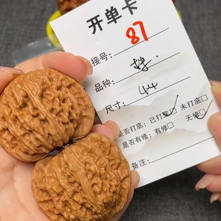 文玩核桃把件87哈哈哈