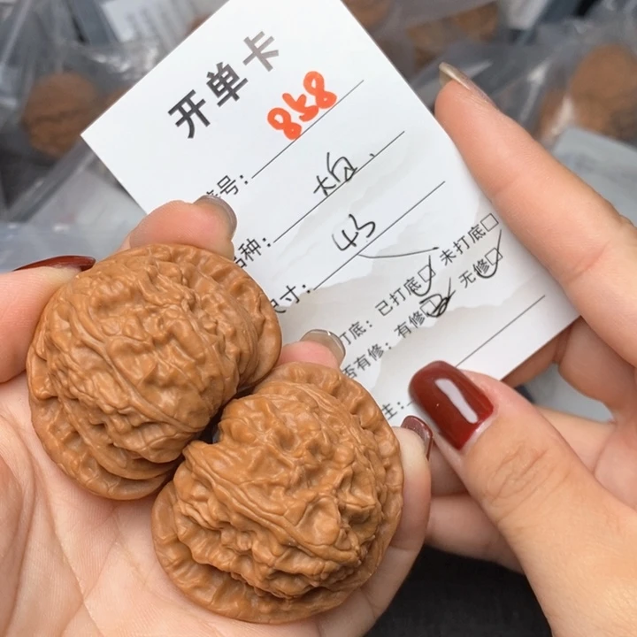 文玩核桃把件858哈哈哈