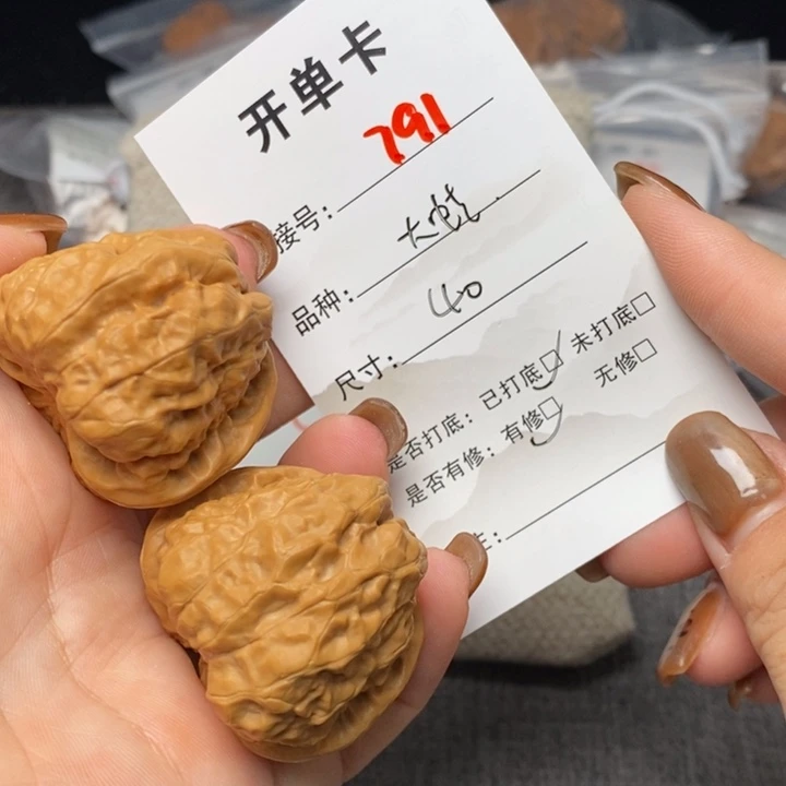 文玩核桃把件791哈哈哈