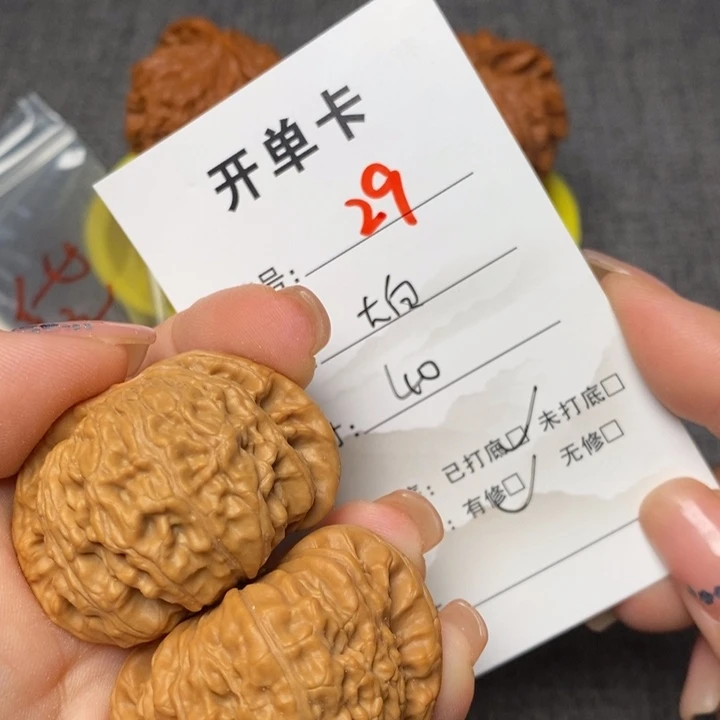 文玩核桃把件29哈哈哈