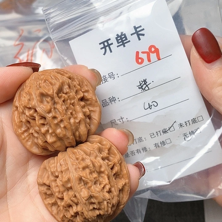 文玩核桃把件679哈哈哈