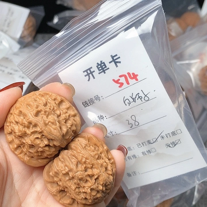 文玩核桃把件574哈哈哈