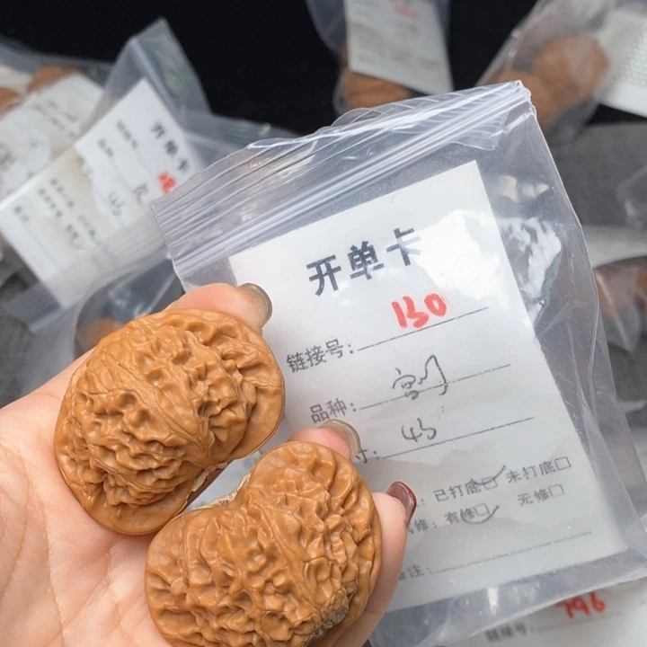 文玩核桃把件130哈哈哈