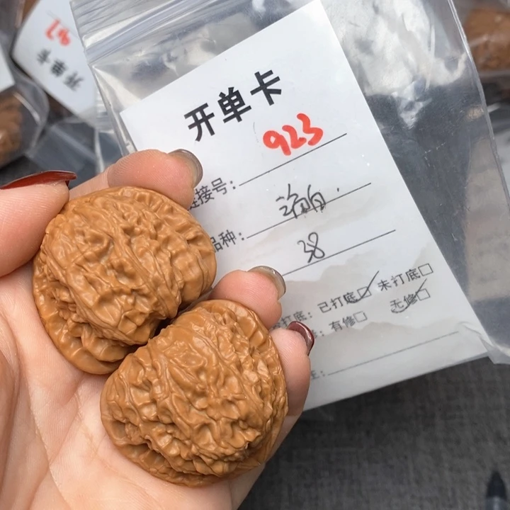 文玩核桃把件923哈哈哈