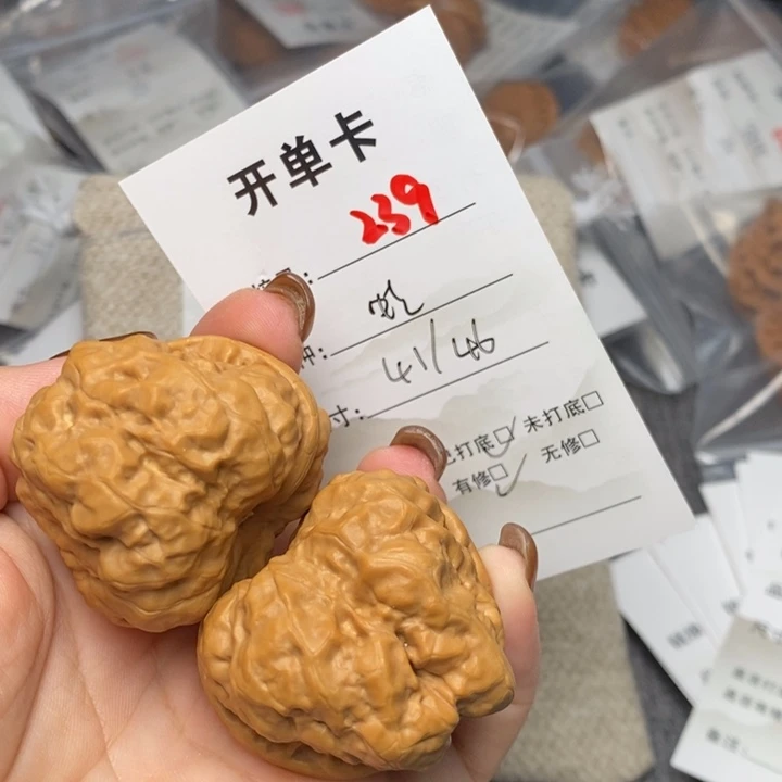 文玩核桃把件239哈哈哈