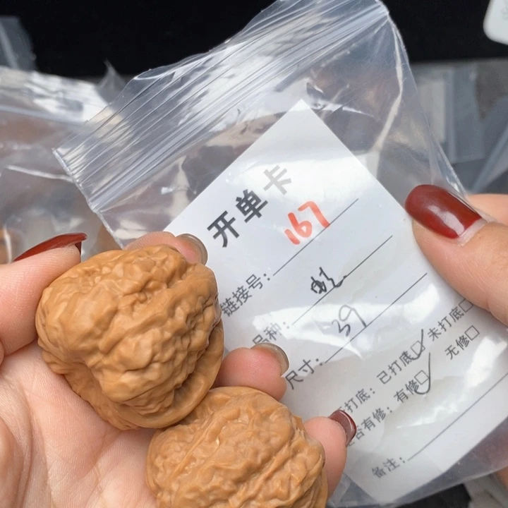 文玩核桃把件167哈哈哈