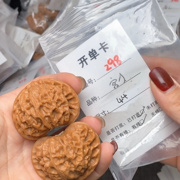 文玩核桃把件298哈哈哈