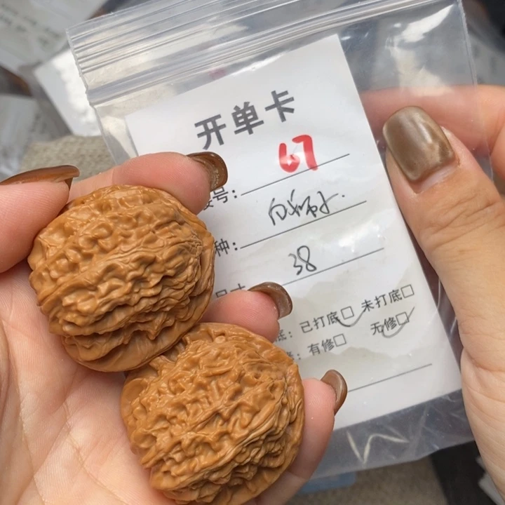 文玩核桃把件67哈哈哈